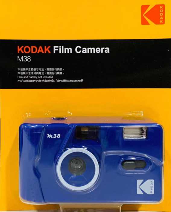 Kodak M 38 niebieski.jpg